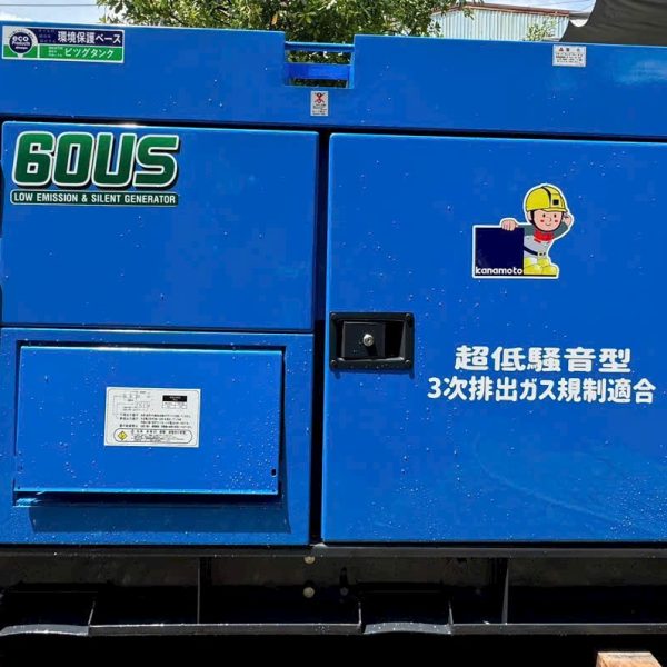 Máy phát điện 60kVA cũ Nhật bãi siêu cách âm